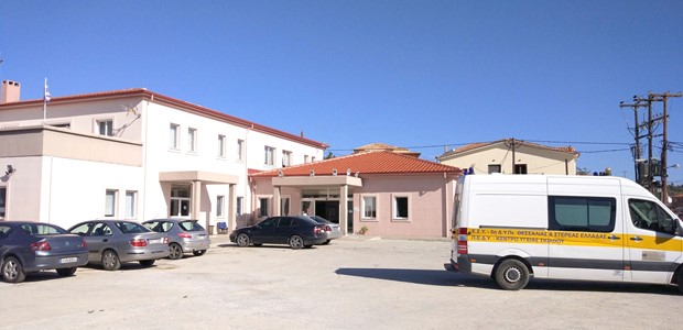 Σοβαρό επεισόδιο στο Κέντρο Υγείας Σκιάθου